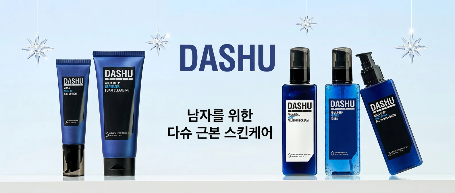 신상마켓이 엄선한 가장 HOT한 상품!